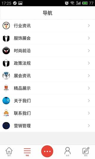 免費下載生活APP|服装加工业 app開箱文|APP開箱王