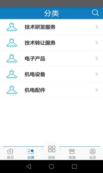 免費下載生活APP|电机驱动 app開箱文|APP開箱王