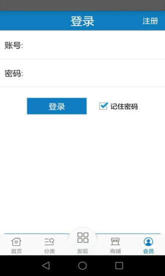 免費下載生活APP|电机驱动 app開箱文|APP開箱王