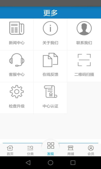 免費下載生活APP|电机驱动 app開箱文|APP開箱王