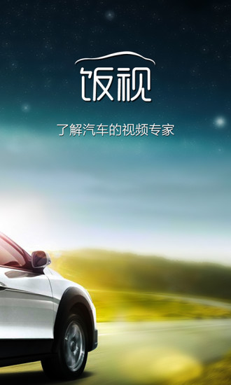 疯狂乒乓球app - 首頁 - 電腦王阿達的3C胡言亂語