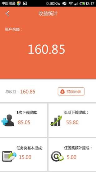 免費下載工具APP|无敌微媒体 app開箱文|APP開箱王