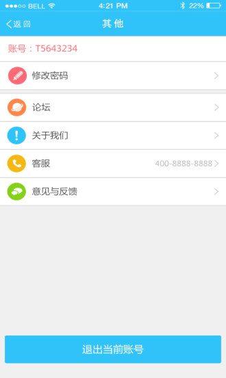 免費下載生活APP|驽马车网商家版 app開箱文|APP開箱王