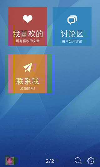 免費下載生活APP|永和同城 app開箱文|APP開箱王