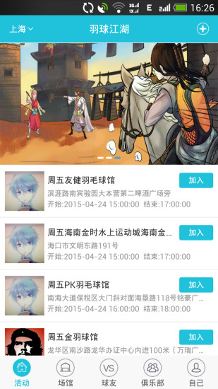 免費密碼管理 App 推薦 Keepass2Android 同步中文版 - 電腦玩物