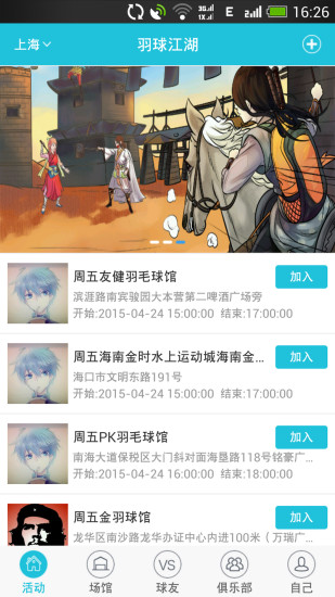 王國保衛戰2：邊境戰場（Kingdom Rush Frontiers） - 介紹頁面- 無料 ...