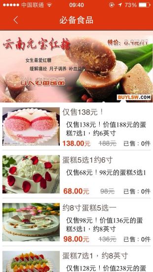 免費下載生活APP|宁波云 app開箱文|APP開箱王