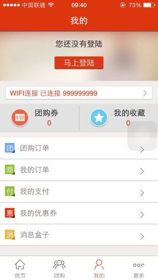 免費下載生活APP|宁波云 app開箱文|APP開箱王