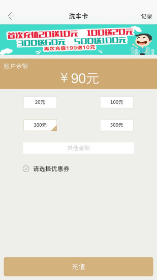 免費下載生活APP|一快养车 app開箱文|APP開箱王