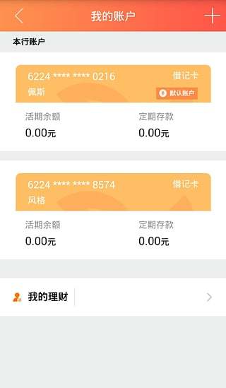 春晓我们的小世界歌词