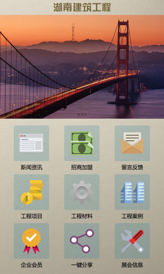 PhoneBook Pro on the App Store - iTunes - Apple