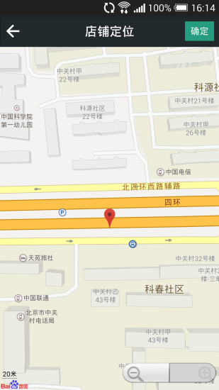 免費下載購物APP|田一块小卖店 app開箱文|APP開箱王