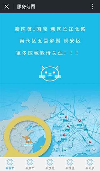 免費下載生活APP|洗得隆 app開箱文|APP開箱王