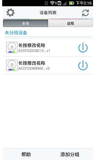 免費下載工具APP|谊隆 app開箱文|APP開箱王