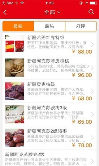 免裝 App！啟動內置於 iOS 內的中文、英文、日文字典！ - New MobileLife 流動日報