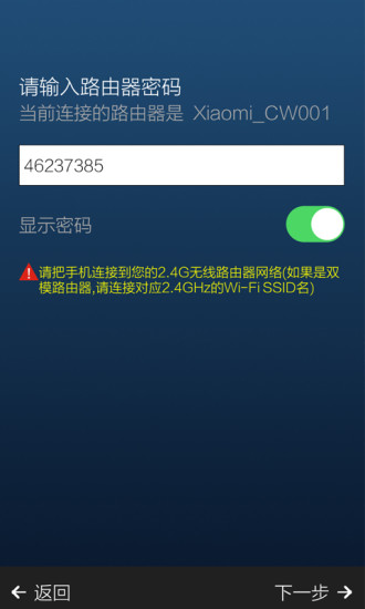 免費下載媒體與影片APP|咔哟智能听 app開箱文|APP開箱王