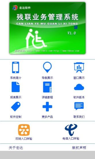 黑夜蝙蝠侠|玩不用錢動作App-玩APPs