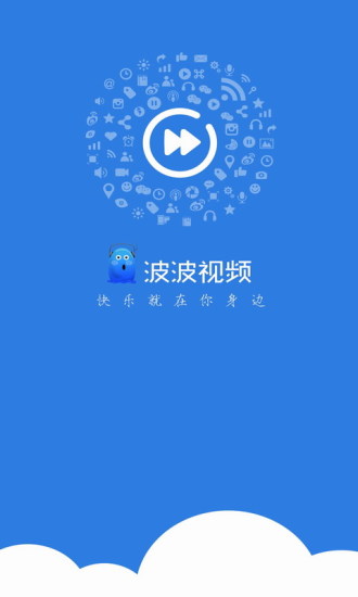 App 熱潮，誰的機會？選擇正確的商業模式幫自己創造機會–九種商業 ...