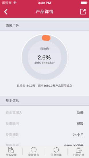 免費下載財經APP|e财管家 app開箱文|APP開箱王