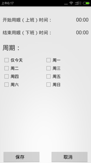 就職困難を乗り越える！仕事運アップさせる風水の力とは？