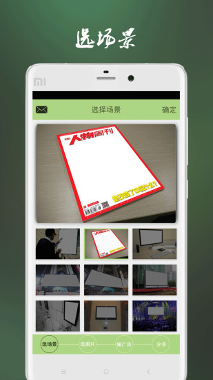 免費下載娛樂APP|我上广告啦 app開箱文|APP開箱王