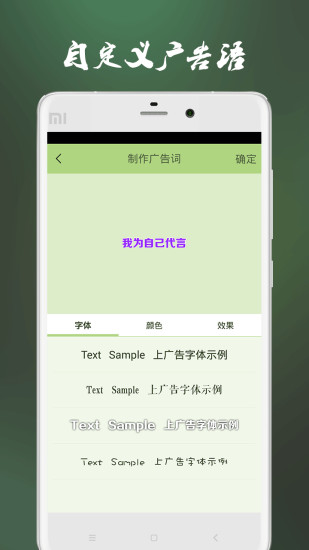 免費下載娛樂APP|我上广告啦 app開箱文|APP開箱王