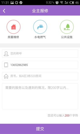 【Android】部落衝突 - 巴哈姆特