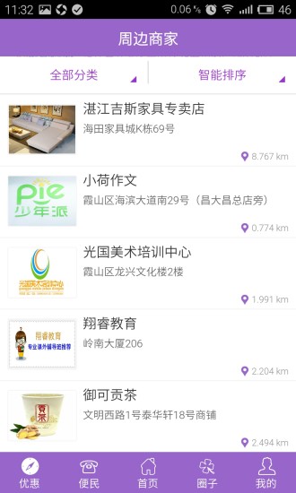 免費下載生活APP|乐主 app開箱文|APP開箱王