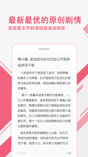 免費下載娛樂APP|悦剧 app開箱文|APP開箱王