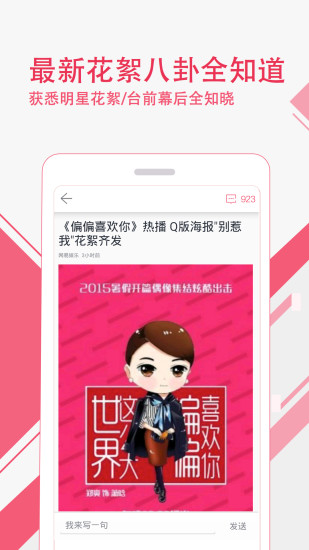 免費下載娛樂APP|悦剧 app開箱文|APP開箱王