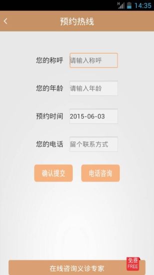 免費下載生活APP|癫痫私人医生 app開箱文|APP開箱王