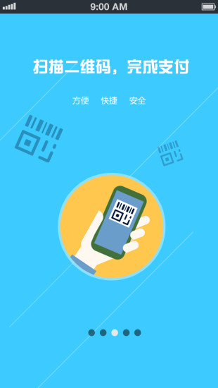 免費下載購物APP|微刷 app開箱文|APP開箱王