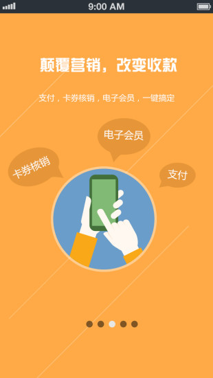 免費下載購物APP|微刷 app開箱文|APP開箱王