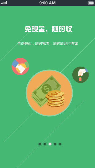 免費下載購物APP|微刷 app開箱文|APP開箱王