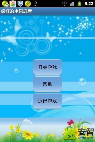 免費下載休閒APP|极速连连看中文版 app開箱文|APP開箱王