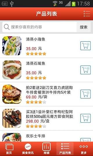 免費下載生活APP|客家美食 app開箱文|APP開箱王