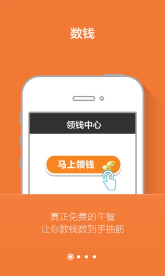 免費下載財經APP|大智慧手机炒股证券股票软件 app開箱文|APP開箱王