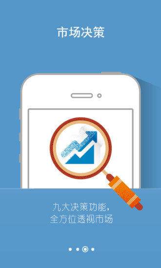 免費下載財經APP|大智慧手机炒股证券股票软件 app開箱文|APP開箱王