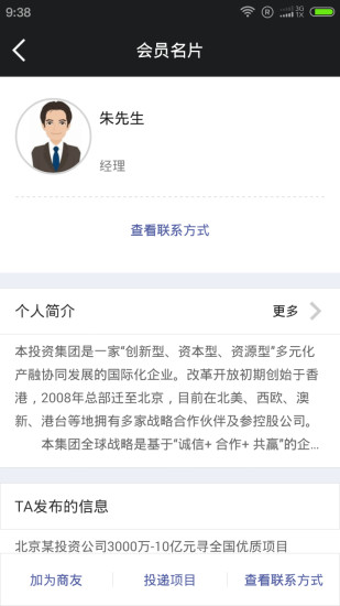 免費下載工具APP|E融资 app開箱文|APP開箱王