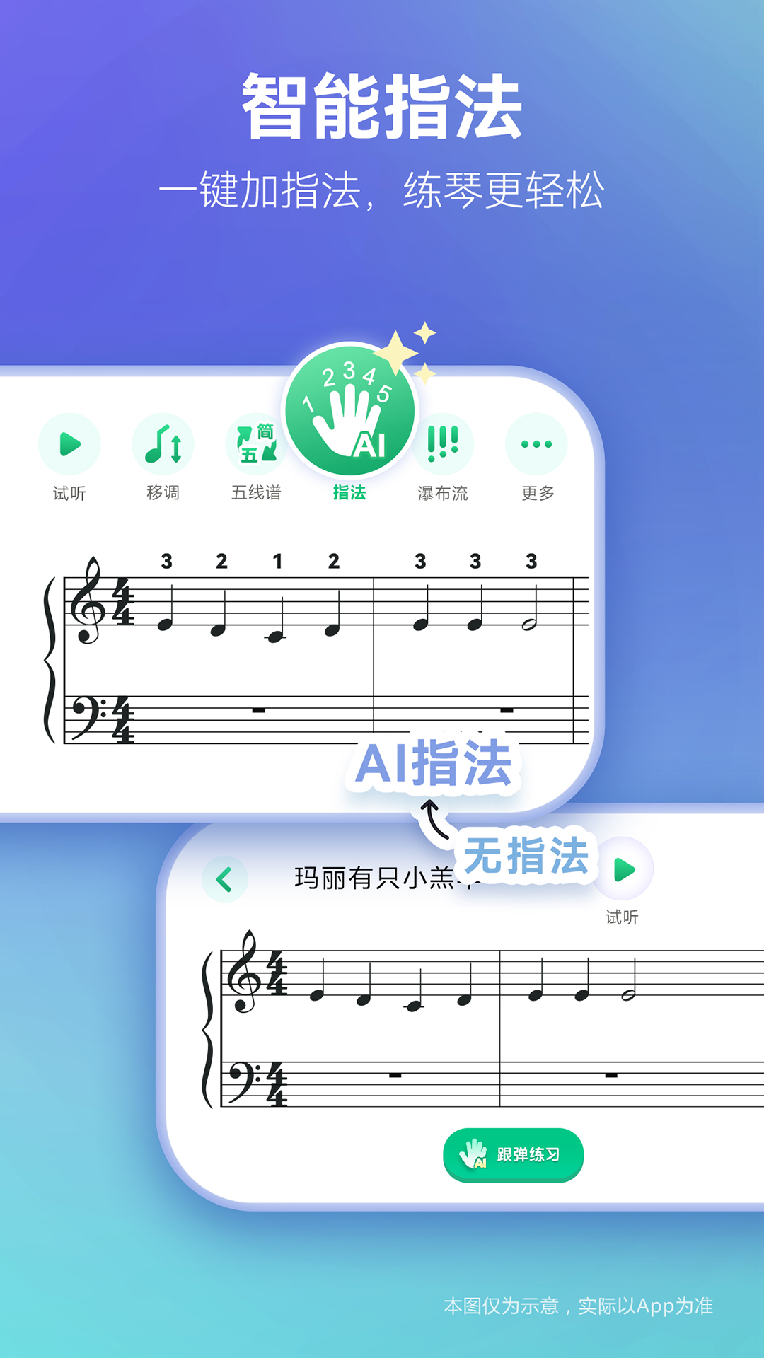 弹琴吧 截图 2