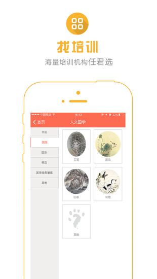 免費下載教育APP|翼起学 app開箱文|APP開箱王