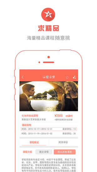 免費下載教育APP|翼起学 app開箱文|APP開箱王