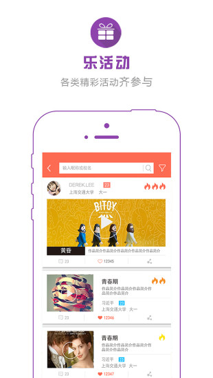 免費下載教育APP|翼起学 app開箱文|APP開箱王