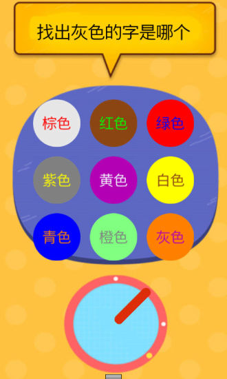 免費下載休閒APP|色即是空 app開箱文|APP開箱王