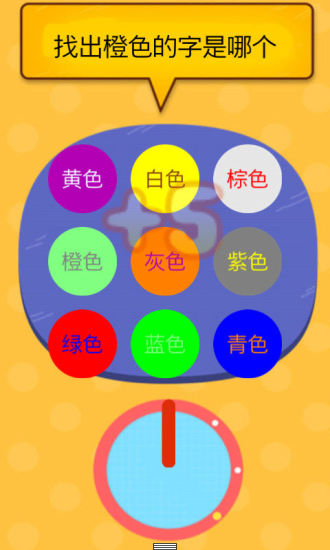 免費下載休閒APP|色即是空 app開箱文|APP開箱王