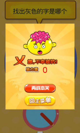 免費下載休閒APP|色即是空 app開箱文|APP開箱王