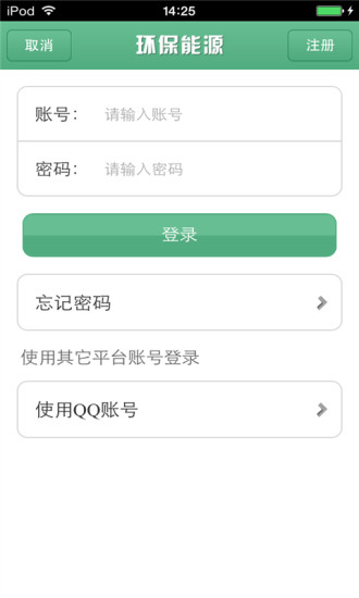 免費下載生活APP|环保能源生意圈 app開箱文|APP開箱王