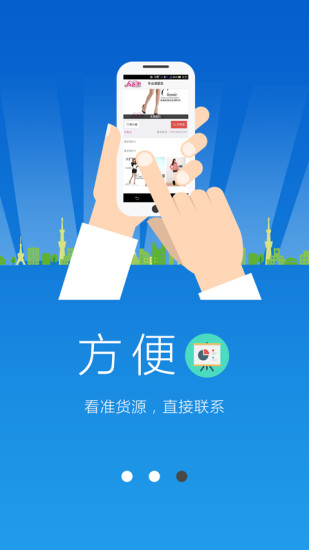 免費下載工具APP|尾货宝 app開箱文|APP開箱王