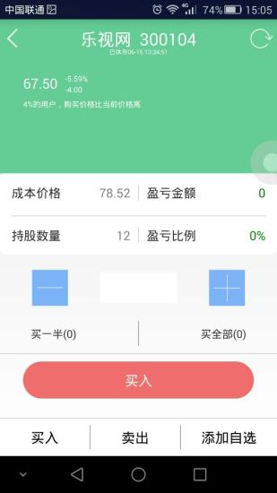 免費下載財經APP|好易赢 app開箱文|APP開箱王