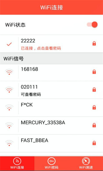 免費下載工具APP|WiFi密码显示器 app開箱文|APP開箱王